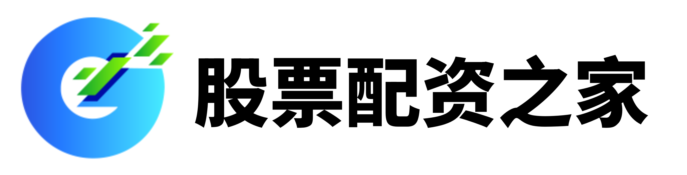 极速配资